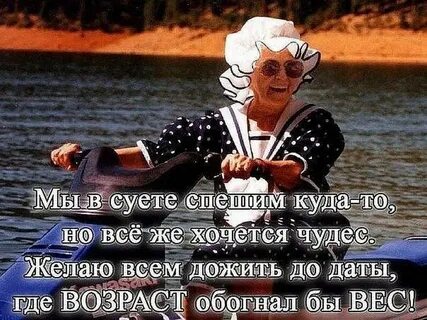 Все куда то спешить