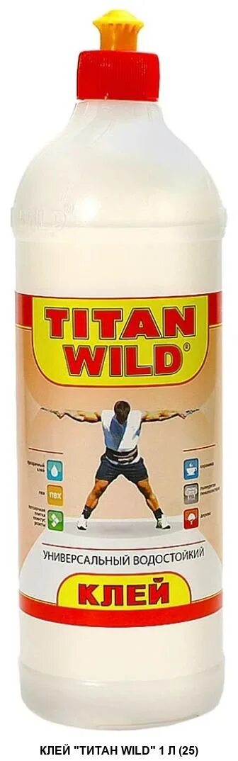 Титан вилд. Клей универсальный водостойкий Titan Wild, 1 л. Клей универсальный Titan Wild 1л. Клей Титан вилд универсальный водостойкий 500 мл. Клей полимерный Титан Wild.