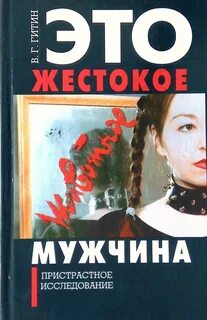 500 способов
