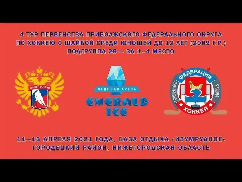 Пфо 2009 г р. Пфо 2009 г р