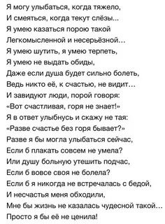 Душа болит авторы песни