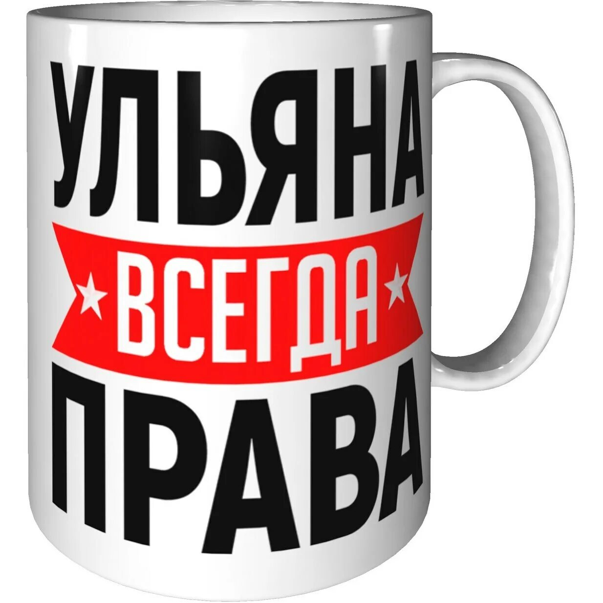 Про ульяну. Про ульяну