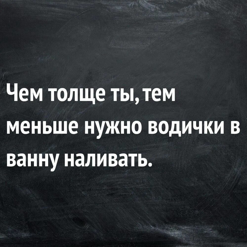 Людей тем не менее после. Смешные фразы. Мемные фразы. Прикольные цитаты. Высказывания смешные и прикольные.