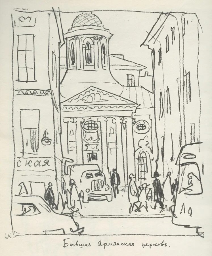 Русский музей рисунок для детей. Картина рисунок русский музей. Русский музей рисунок. Русский музей рисунок. Русский музей рисунок.