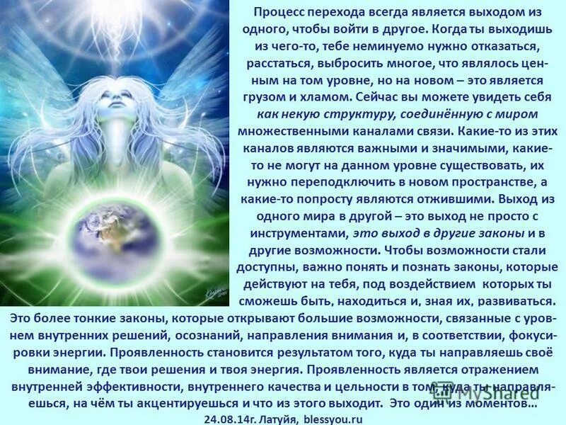 про проявленность. проявленность человека. про проявленность. проявленность. про проявленность.