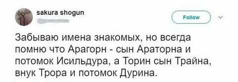 Будут забыты имена