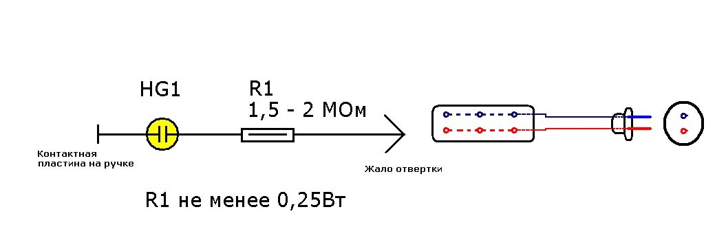 Как работает индикатор напряжения. Индикаторная отвертка с функцией обнаружения скрытой проводки схема. схема активного индикатора напряжения. устройство отвертки индикатора фазы. схема отвертки индикатора на светодиоде.