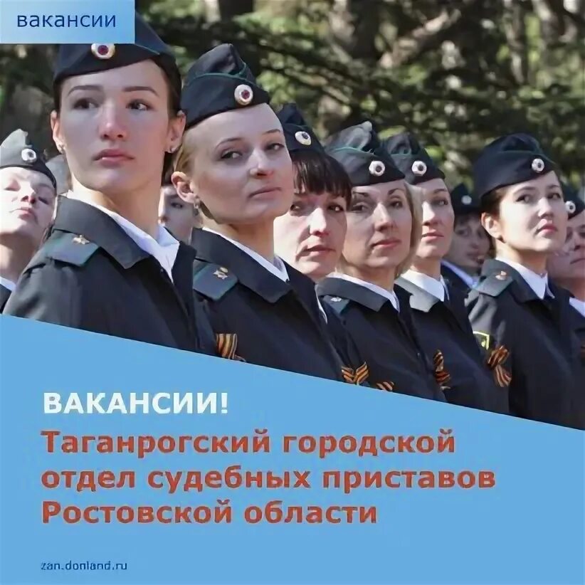 С праздником с днем судебного пристава. Приставы таганрог. Приставы ростовской 83. Приставы ростовской 83. Приставы ростовской 83.