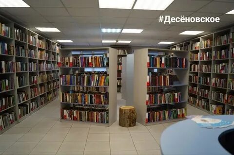 Астраханская библиотека