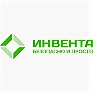 Инвента