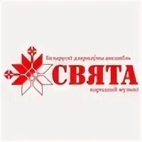 Ансамбль свята
