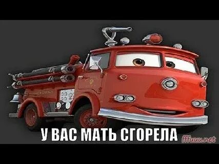 Мама я сгорел и голодные