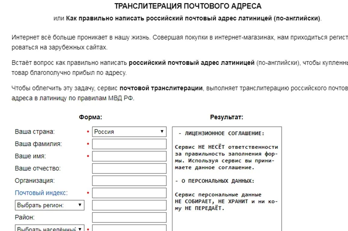 Повторное получение визы в США без собеседования - Сайт Винского