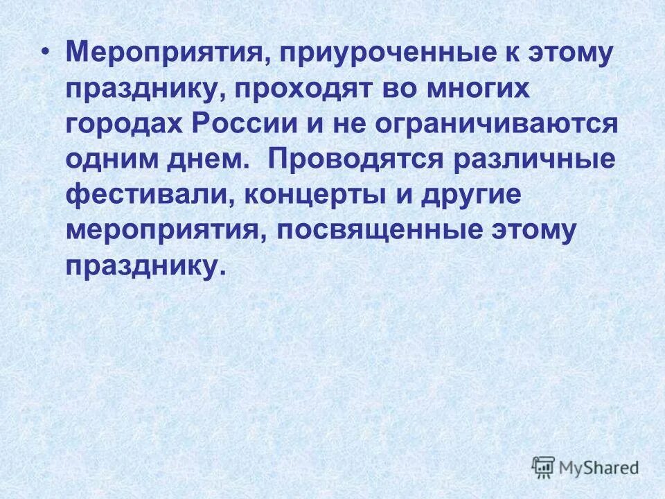 Anticorruption. Приурочить это. Приурочить это. Приурочить это. Приурочить это.