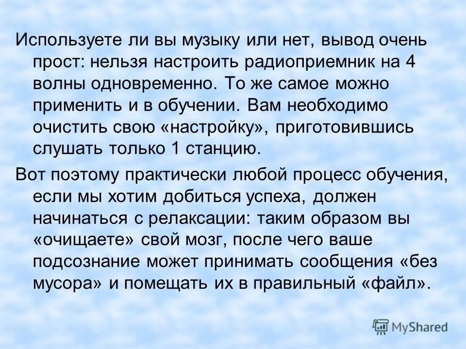 Вывод слишком. Вывод слишком
