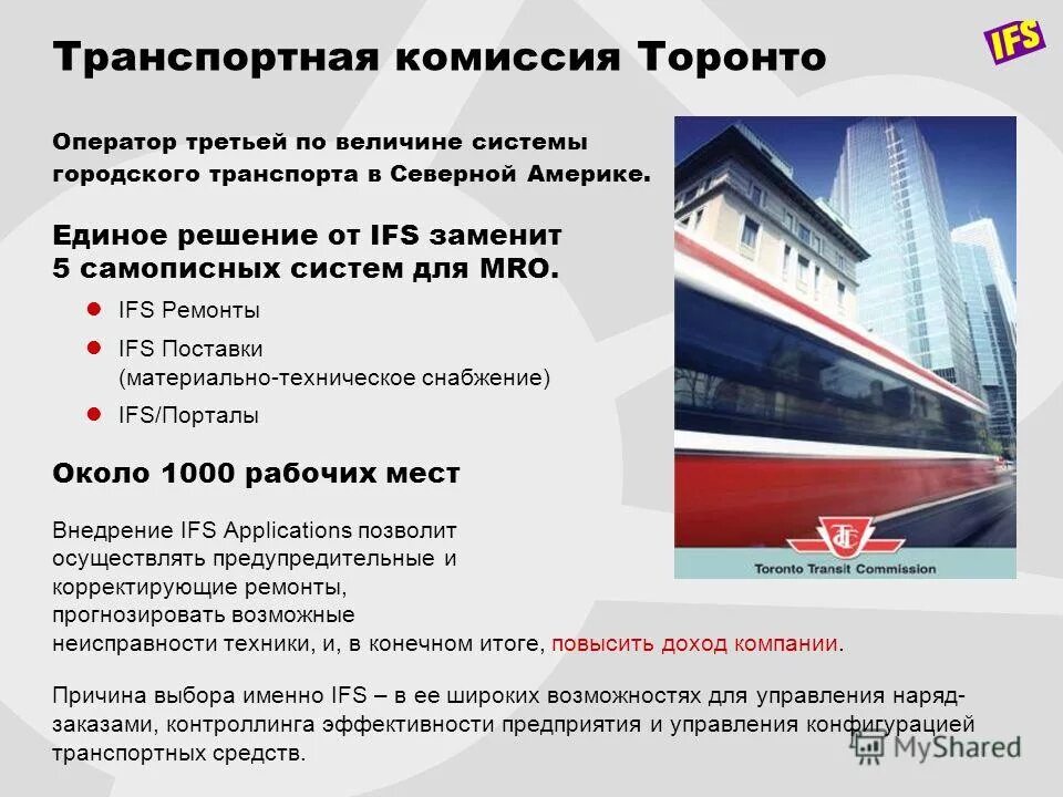 Водительская медсправка форма 003-в/у. "сербские притчи". Водительская комиссия реклама. Транспортная комиссия. 11.
