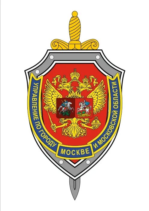 Уфсб ростовской области. Погран институт хабаровск знак. Обложка на удостоверение фсб с жетоном. Академия фсб эмблема. Герб федеральной службы безопасности россии.