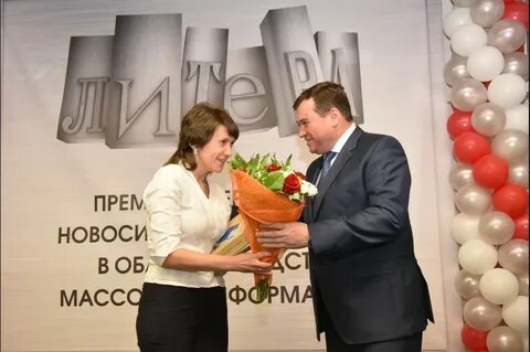 Премия новосибирск