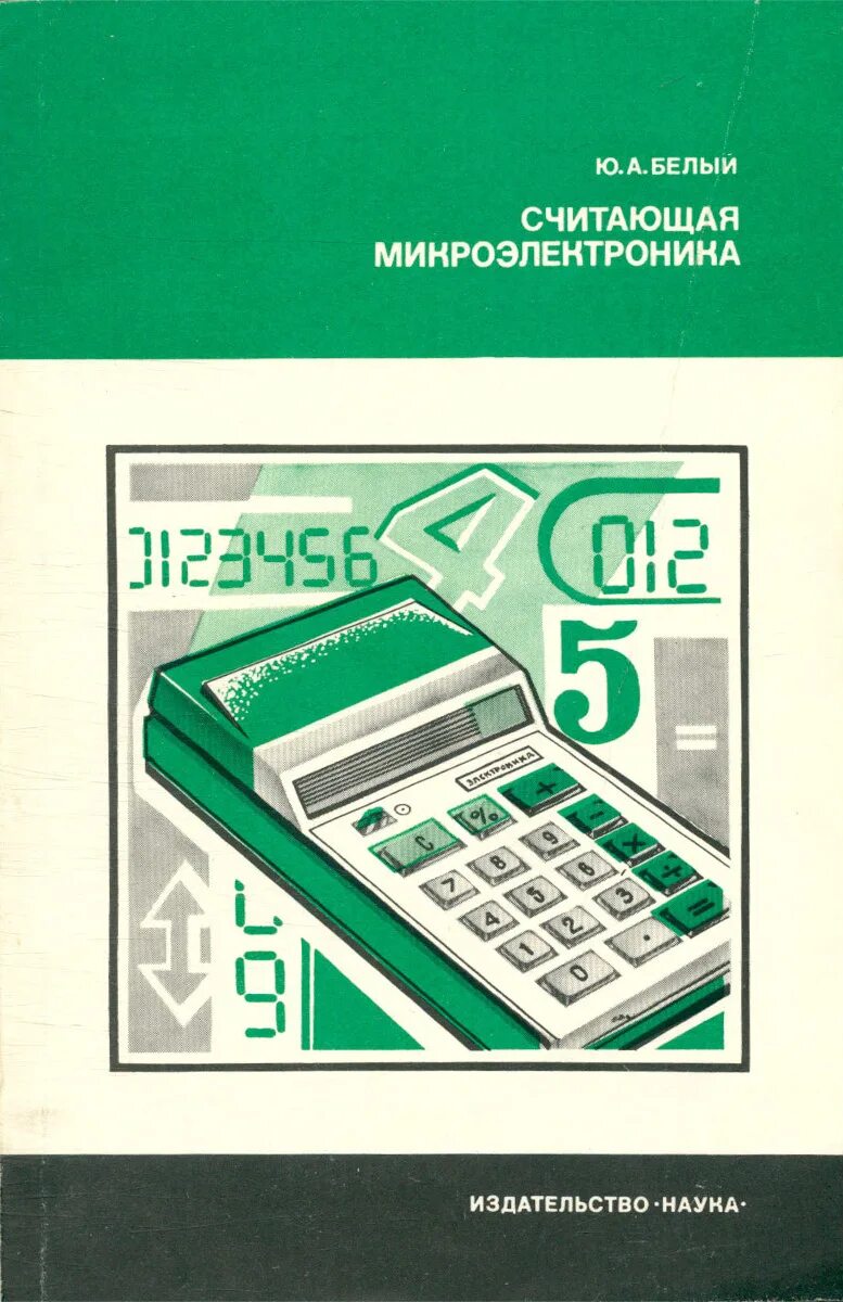 Издательство метода