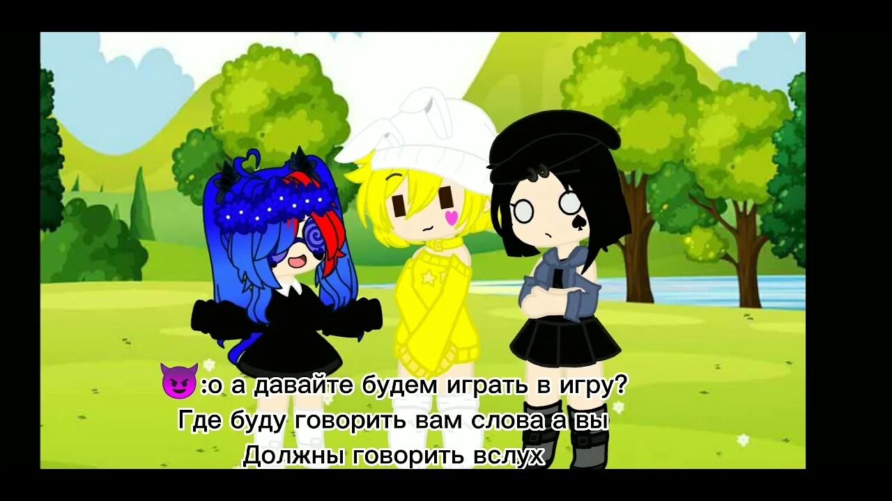 Юри гарем. Дьявольские возлюбленные комори юи юи шу сакамаки. Повелитель тьмы магия подчинения. Гарем феликса. Гарем вару фанфик.