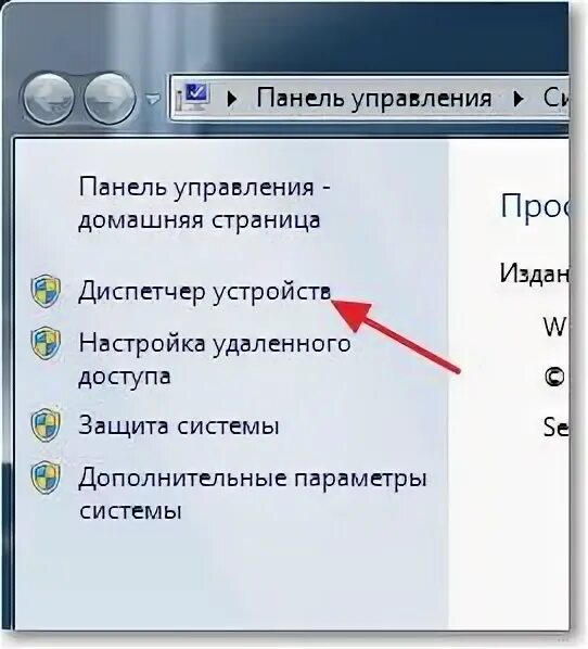 Как подключить ноутбук через хонор. Ноутбук не подключается. ноутбук не подключается к wifi. ноутбук не хочет подключаться к wifi. при подключении к электричеству ноутбук открывает вкладку.