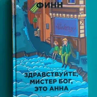 Здравствуйте господа