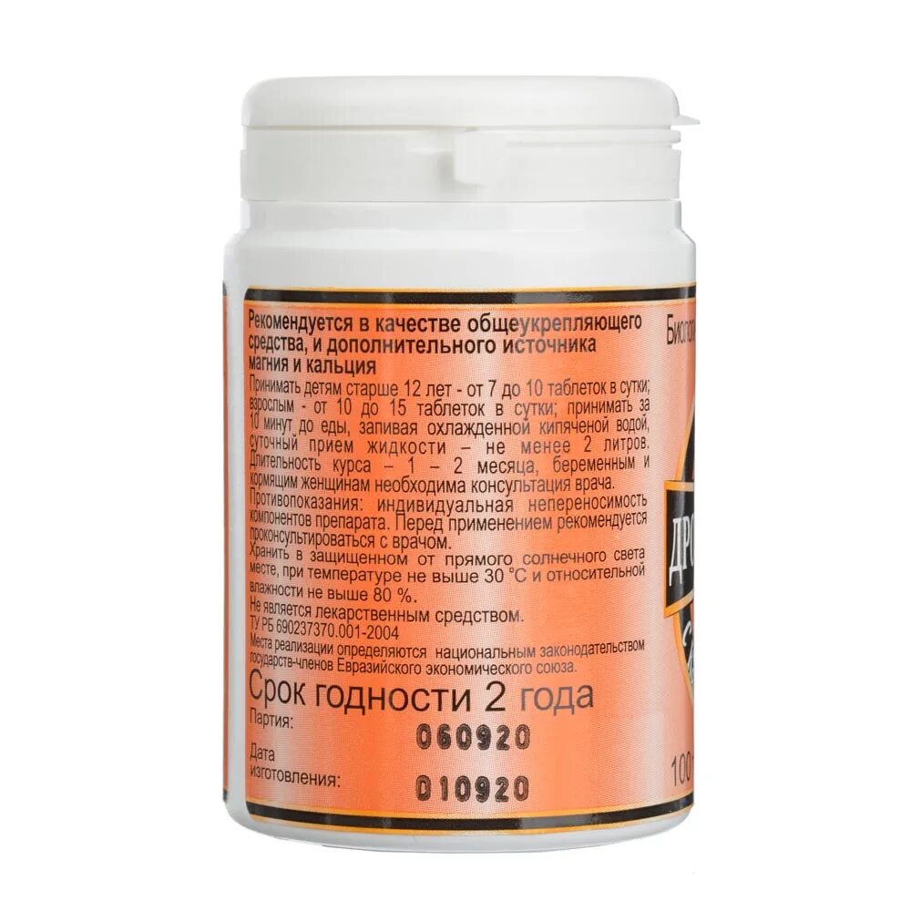 №100. Дрожжи бад. Пивные дрожжи с селеном. Дрожжи пивные экко плюс таб. 500мг №100, шт (1).