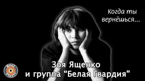 Песня надо думать только о хорошем