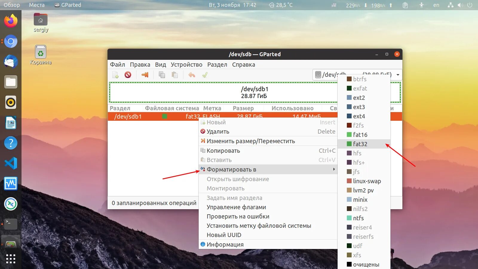 Linux отформатировать флешку. Форматирование диска ubuntu. точки монтирования linux. форматировать флешку в линукс. автомонтирование флешек в linux.