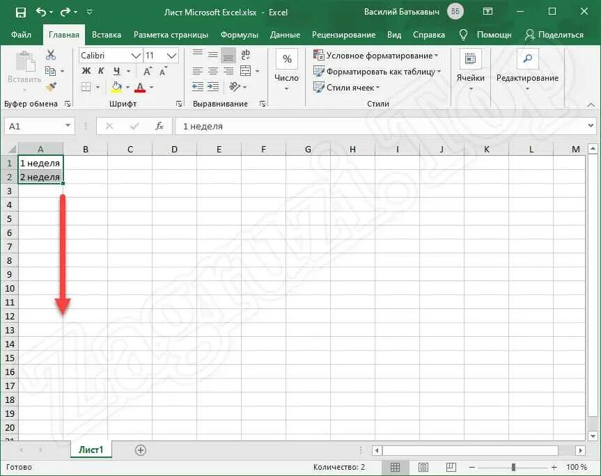 Маркер автозаполнение в экселе. Числовые маркеры excel. Разметка страницы в excel. Эксель автоматическое заполнение ячеек. Как удалить цифры в таблице excel