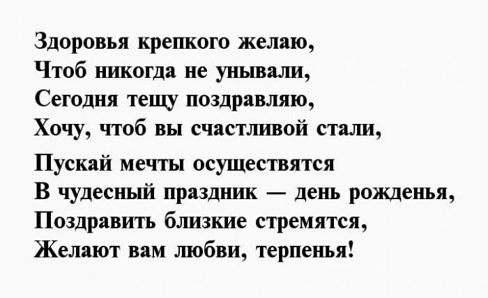 Зятю 25 лет поздравления. Поздравления с днём рождения зятю. поздравления с днём рождения зятю прикольные. поздравления с днём рождения зятю от тёщи. поздравления с днём рождения тёще.