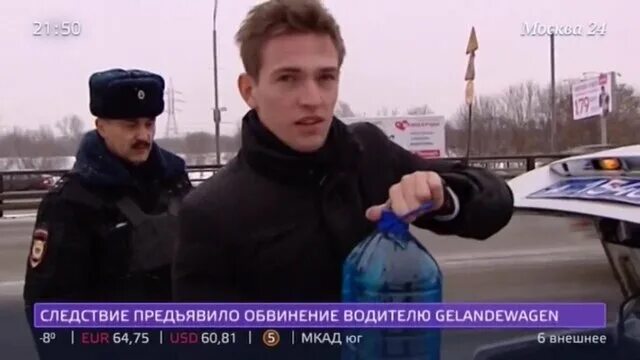 Павел мельник корреспондент вгтрк. Вгтрк мельник. Дмитрий мельников корреспондент. Павел мельник вгтрк. Дмитрий мельников корреспондент.