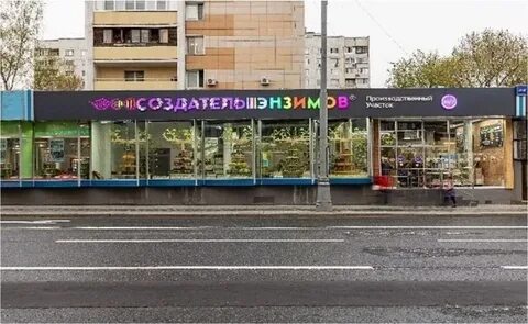 Энзим таганская