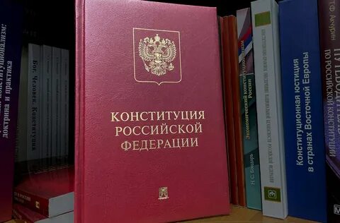 Конституции 24 1 корпус 1