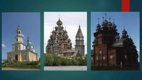 Типы церквей