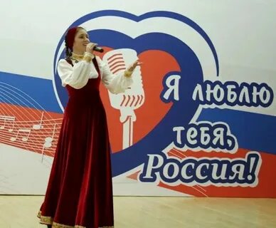 Песня руси патриотическая