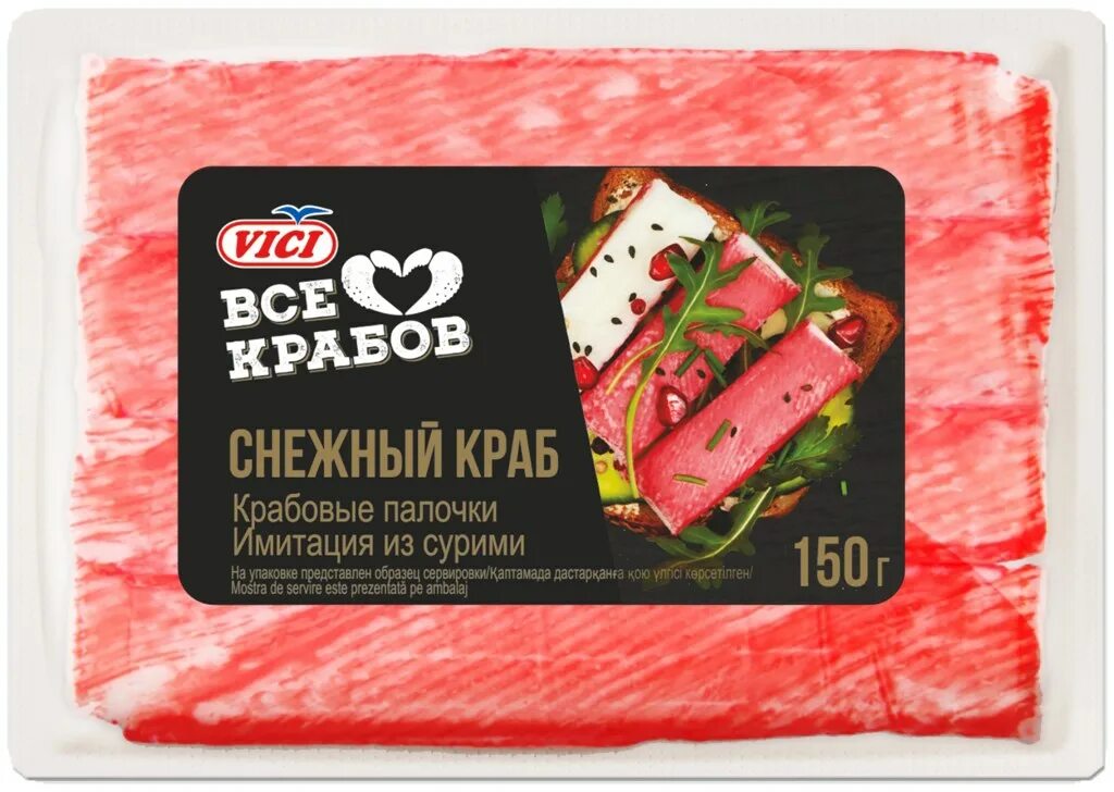 Снежный краб Вичи 500 гр. Крабовые палочки Вичи снежный краб 500 грамм. Крабовые палочки Vici снежный краб 500г. Крабовые палочки Вичи снежный краб 200 гр. Вичи краб