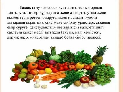 Бұйра шашты томпақ