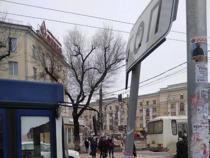 Площадь застава