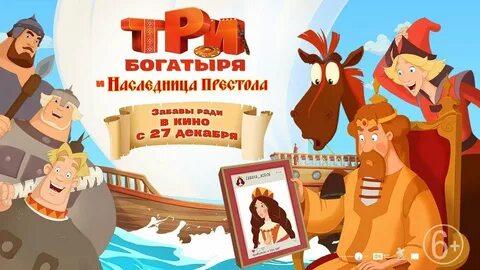 Забавы ради