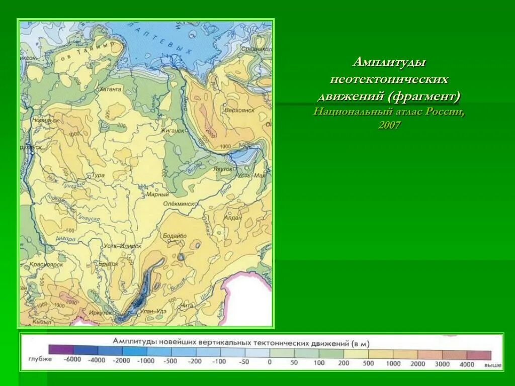 Самая высокая точка средней сибири