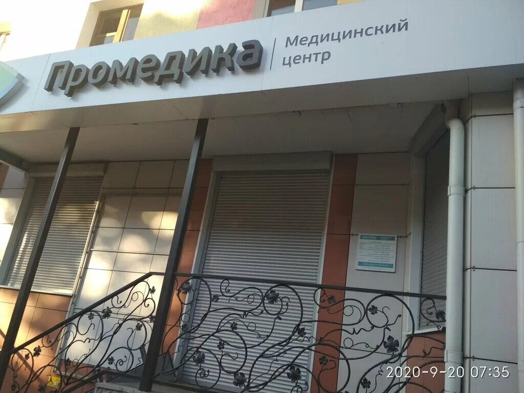 Медцентры губкин телефон. Медцентры губкин телефон. Центр семейной медицины красный ключ. Губкин, комсомольская ул. Медицинский центр губкин комсомольская 35а.