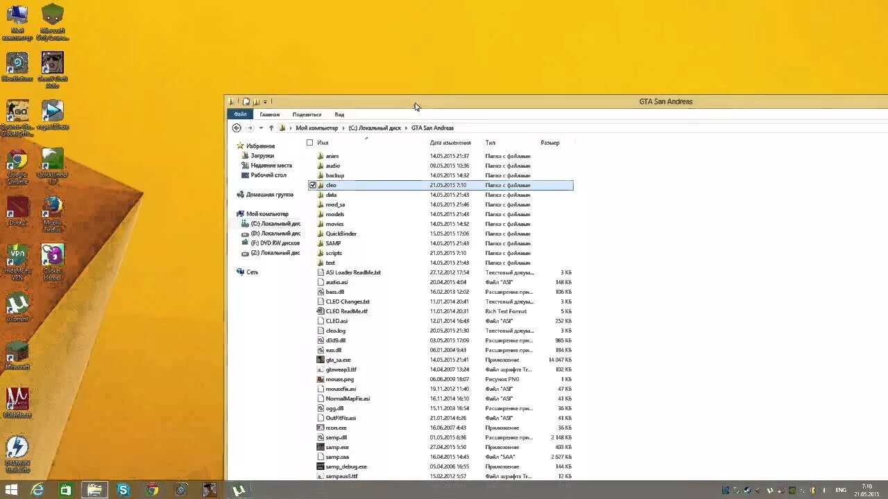 Чит сборка самп. Папка ГТА 5. Папка Клео. Чистая папка ГТА са. Cleo скрипты.