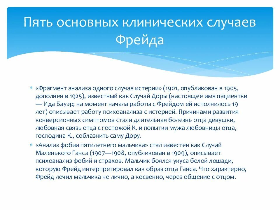 Статья пять пункт пять. Ст 29 п 4 конституции рф. статья 29 конституции рф. памятка по защите от электромагнитного излучения сотовых телефонов. полисезонный энцефалит.