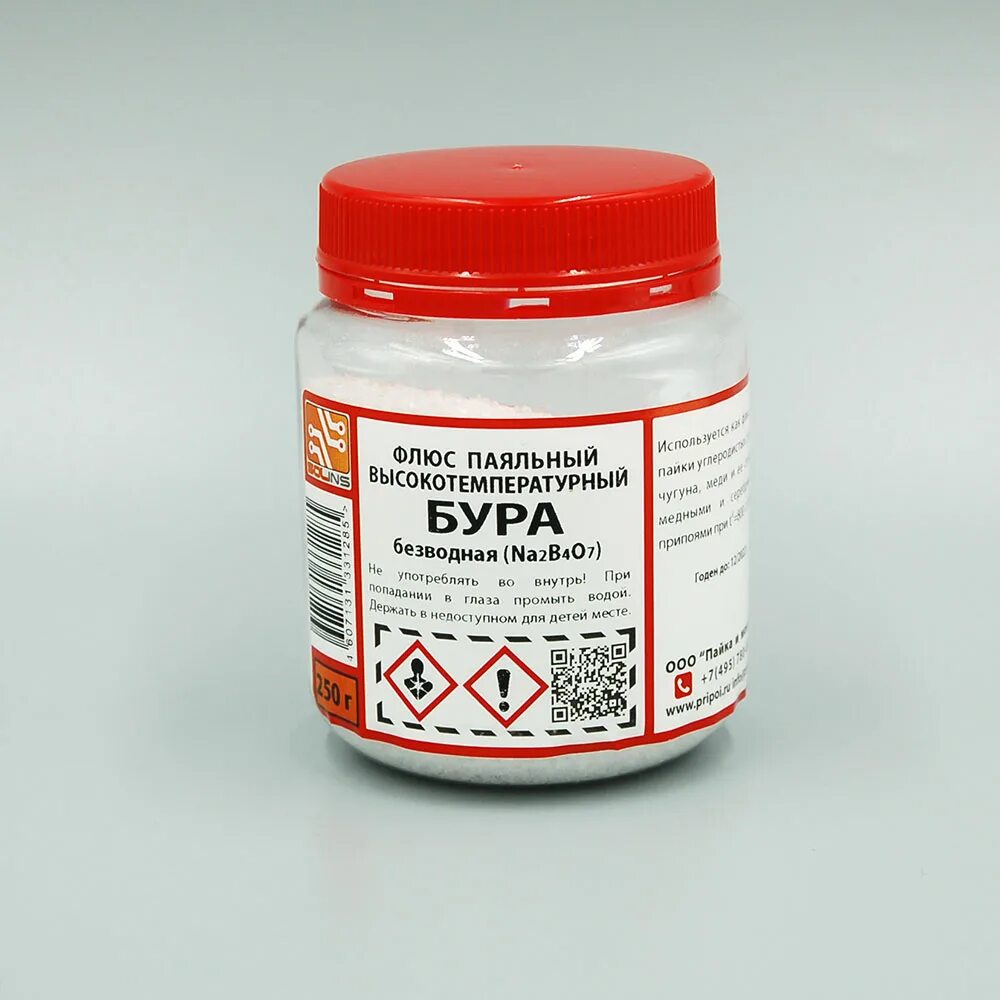 Бура для пайки в таблетках. 5% высший сорт. Какая бура лучше. Бура в б. Техническим порошок бура.