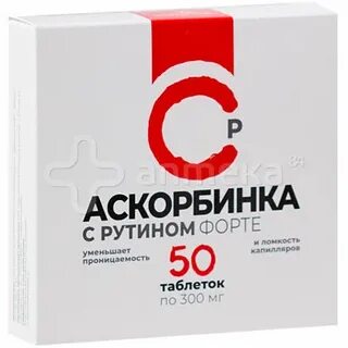 Рутин аскорбиновая