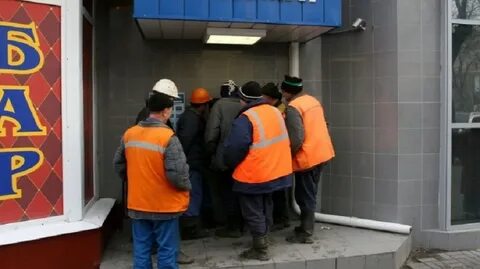 Банкомат пойдем
