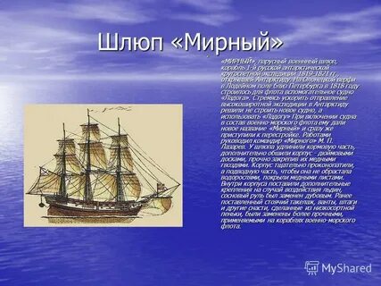 Найдите в интернете описание