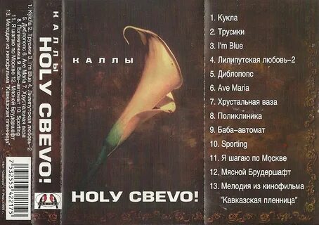 Лилипутская любовь