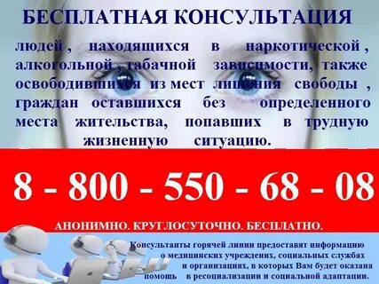 Сайты бесплатной помощи